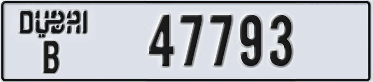 UAE License Plate Dubai B 47793