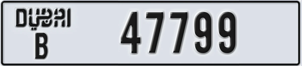 UAE License Plate Dubai B 47799