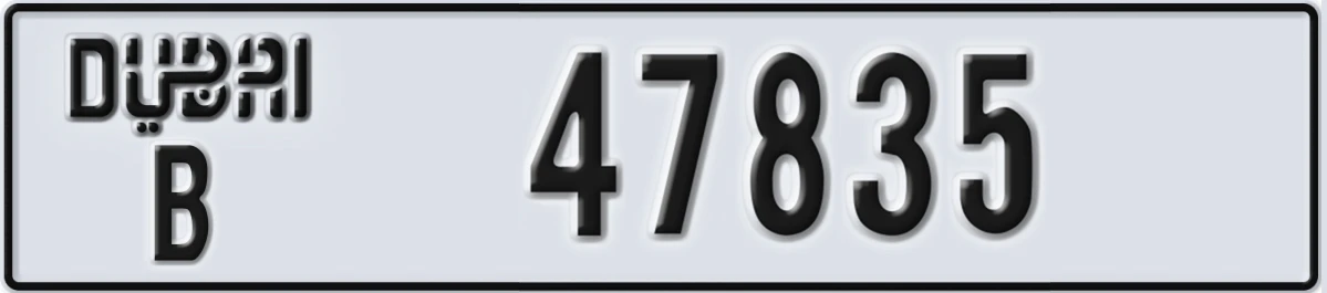 UAE License Plate Dubai B 47835