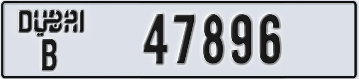 UAE License Plate Dubai B 47896