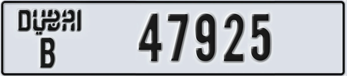 UAE License Plate Dubai B 47925
