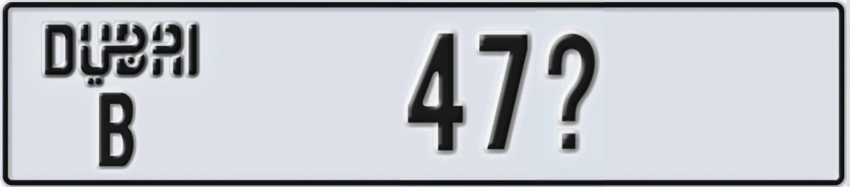 UAE License Plate Dubai B 47X