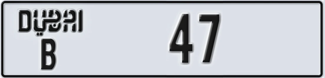 UAE License Plate Dubai B 47X