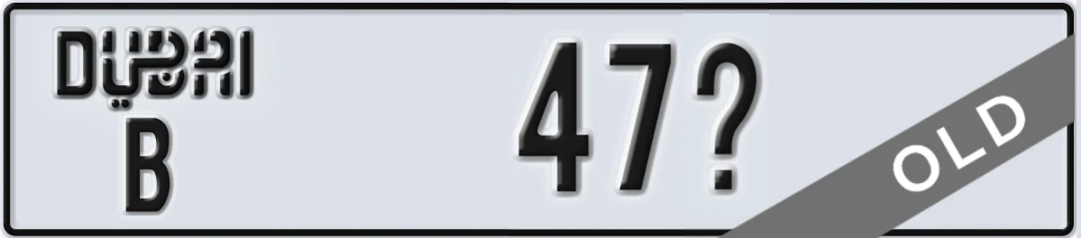 UAE License Plate Dubai B 47X