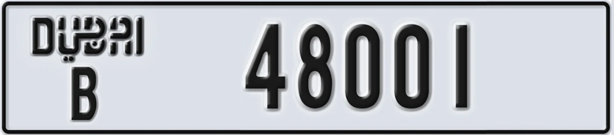 UAE License Plate Dubai B 48001