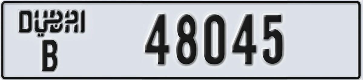 UAE License Plate Dubai B 48045