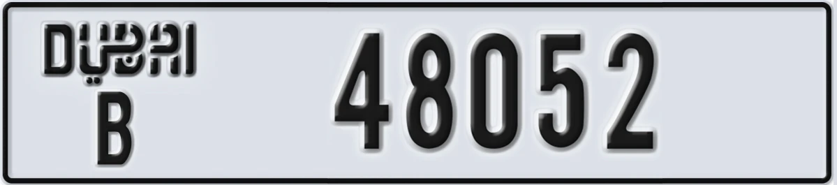 UAE License Plate Dubai B 48052