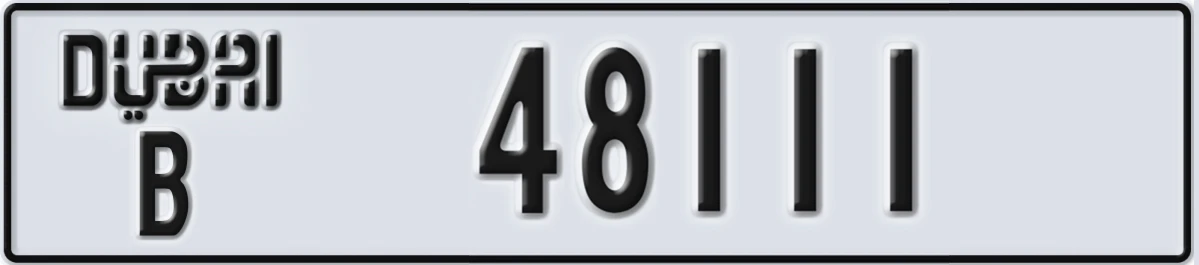 UAE License Plate Dubai B 48111