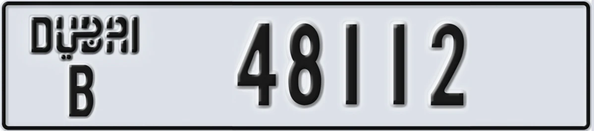 UAE License Plate Dubai B 48112