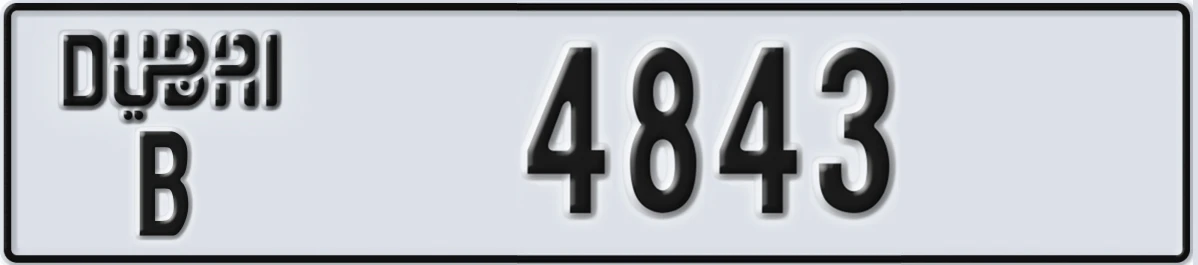 UAE License Plate Dubai B 4843