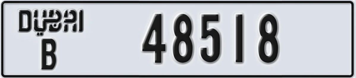 UAE License Plate Dubai B 48518