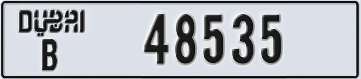 UAE License Plate Dubai B 48535