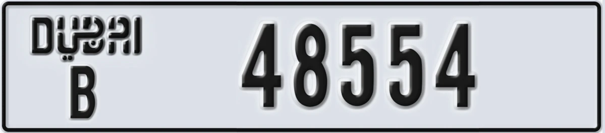 UAE License Plate Dubai B 48554