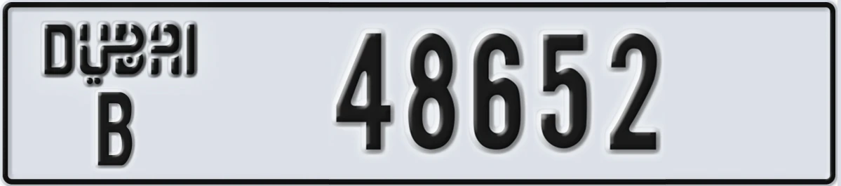 UAE License Plate Dubai B 48652