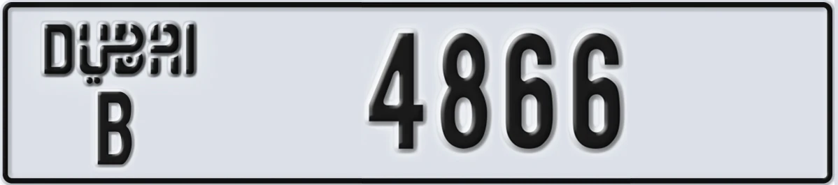UAE License Plate Dubai B 4866