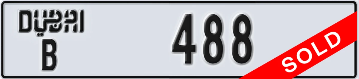 UAE License Plate Dubai B 488