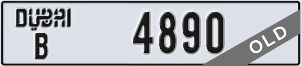 UAE License Plate Dubai B 4890