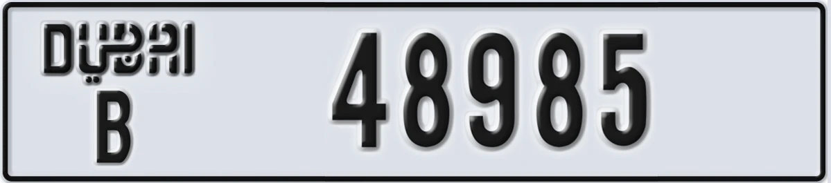 UAE License Plate Dubai B 48985