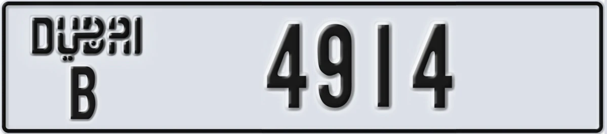 UAE License Plate Dubai B 4914