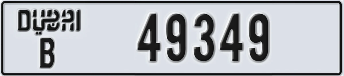 UAE License Plate Dubai B 49349