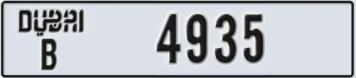 UAE License Plate Dubai B 4935
