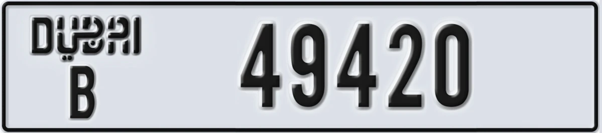 UAE License Plate Dubai B 49420