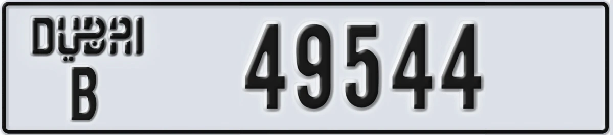 UAE License Plate Dubai B 49544