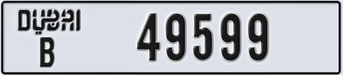 UAE License Plate Dubai B 49599