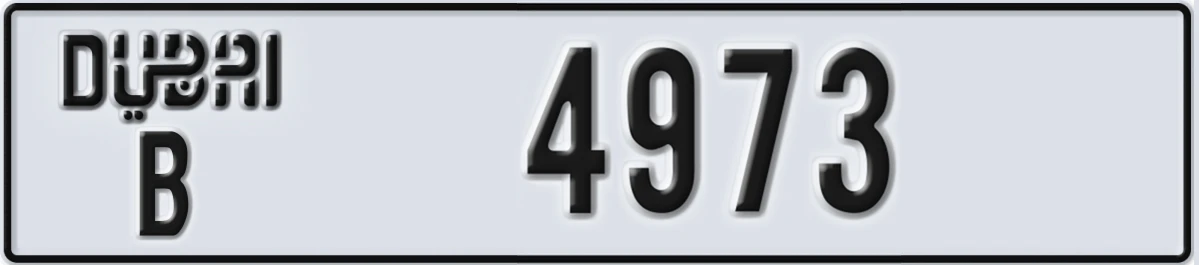 UAE License Plate Dubai B 4973