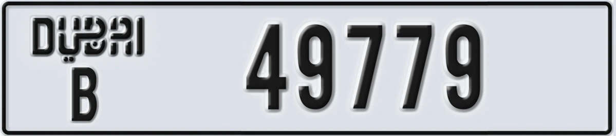 UAE License Plate Dubai B 49779