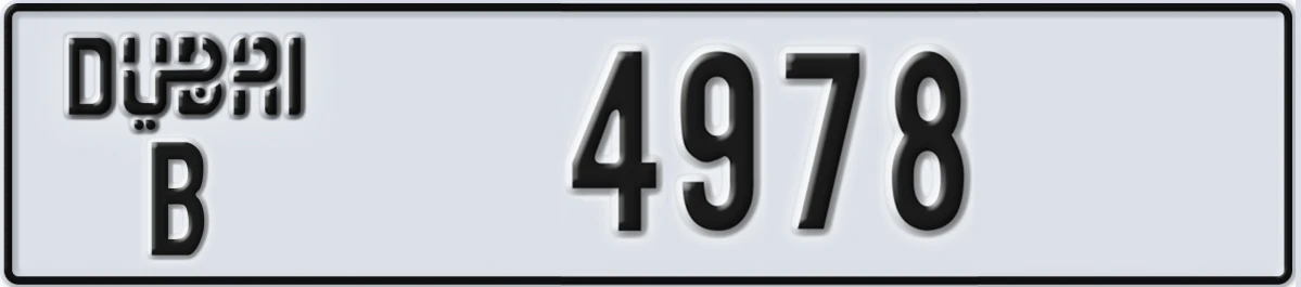 UAE License Plate Dubai B 4978