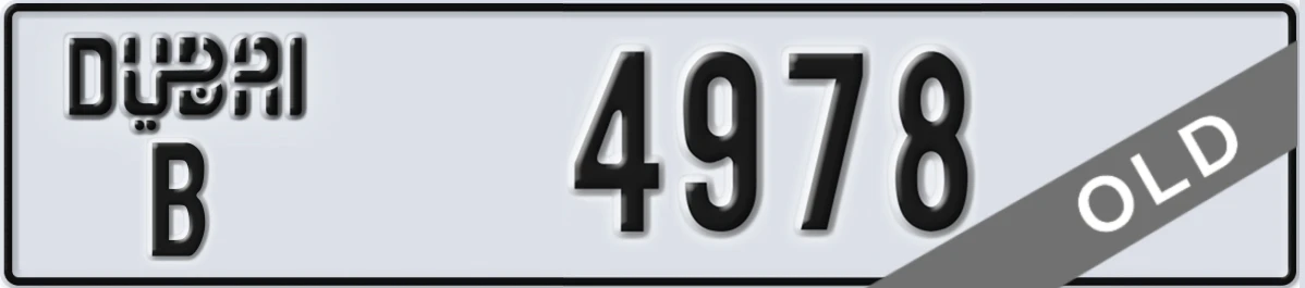 UAE License Plate Dubai B 4978