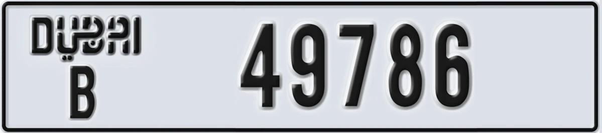 UAE License Plate Dubai B 49786