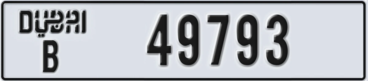 UAE License Plate Dubai B 49793