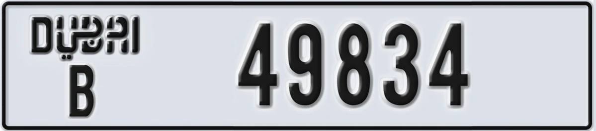 UAE License Plate Dubai B 49834