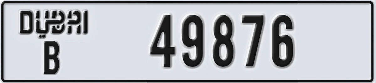 UAE License Plate Dubai B 49876