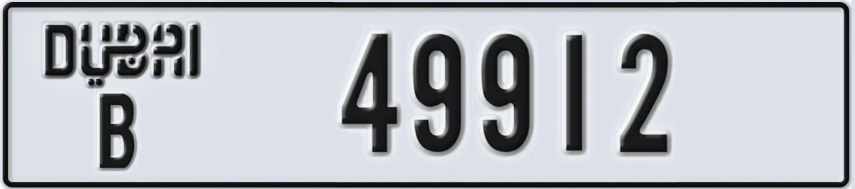 UAE License Plate Dubai B 49912