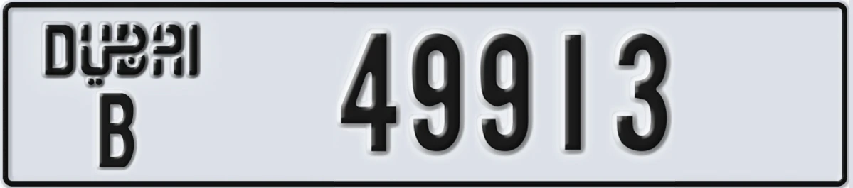 UAE License Plate Dubai B 49913