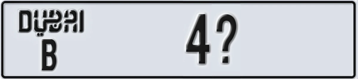 UAE License Plate Dubai B 4@