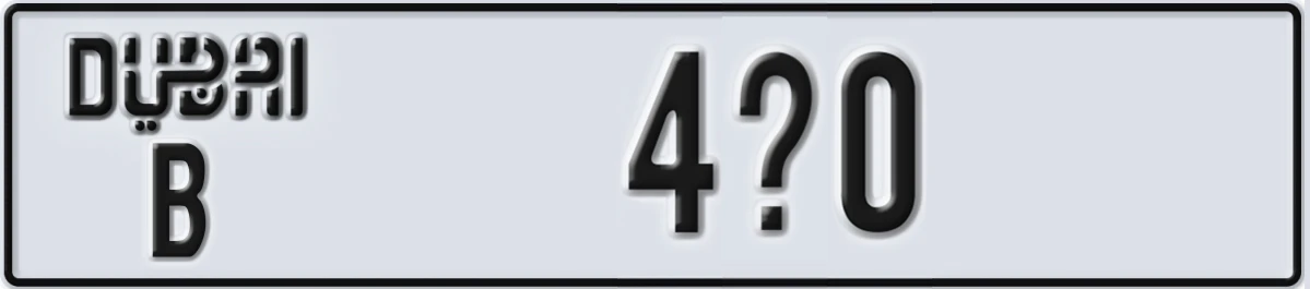 UAE License Plate Dubai B 4X0