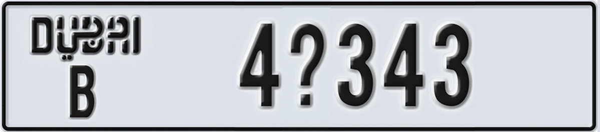 UAE License Plate Dubai B 4X343