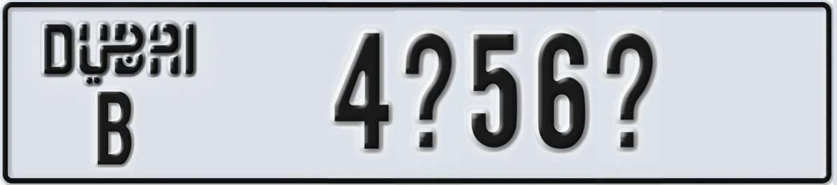 UAE License Plate Dubai B 4@56@