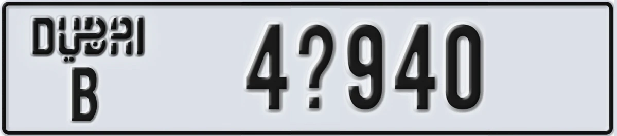 UAE License Plate Dubai B 4X940