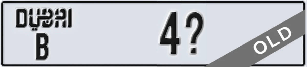 UAE License Plate Dubai B 4X