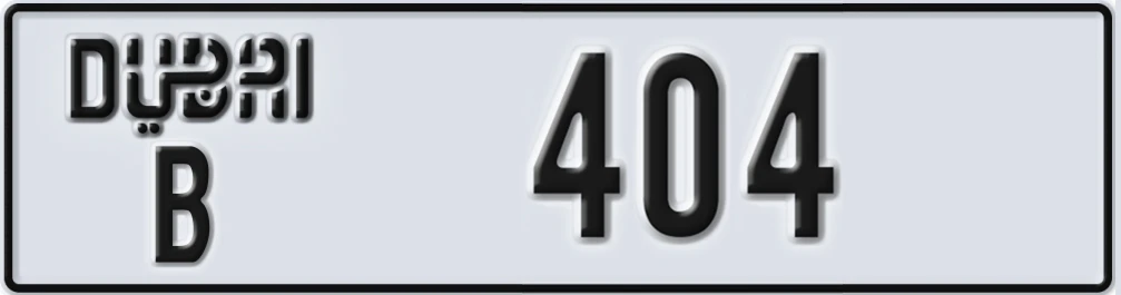 UAE License Plate Dubai B 4X0Y4