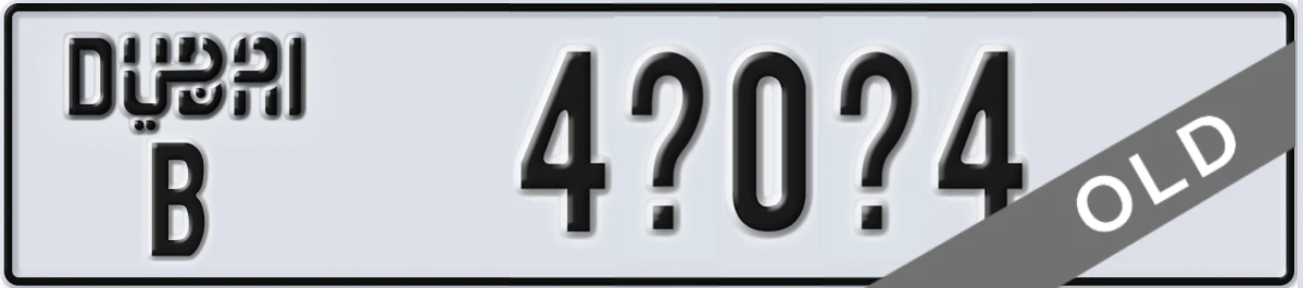 UAE License Plate Dubai B 4X0Y4