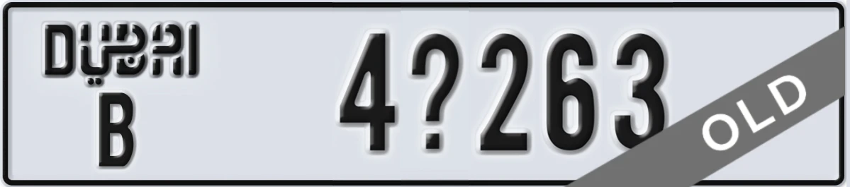 UAE License Plate Dubai B 4X263