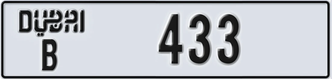 UAE License Plate Dubai B 4X33