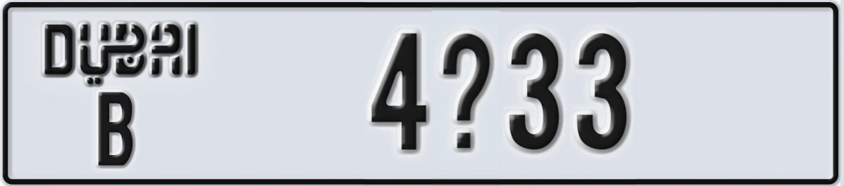 UAE License Plate Dubai B 4X33