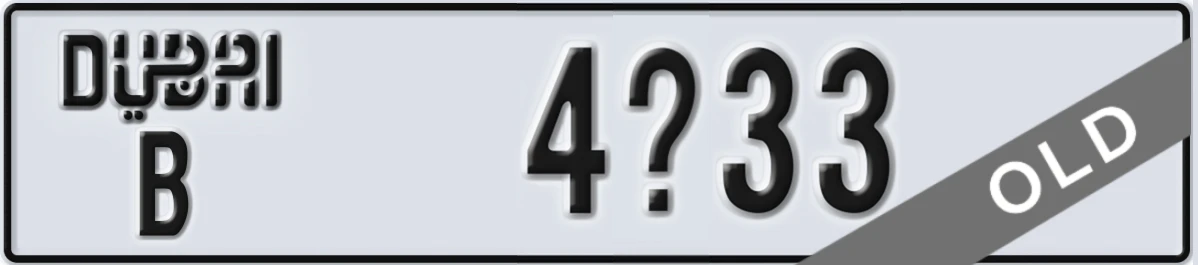 UAE License Plate Dubai B 4X33